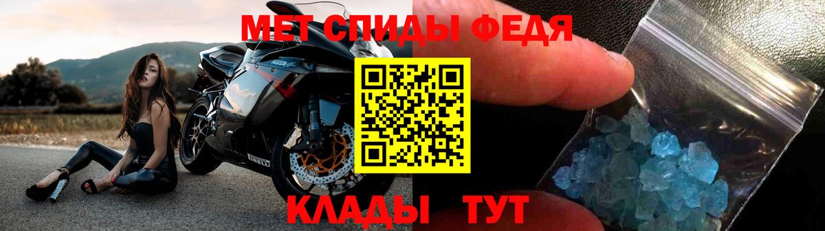 Артёмовский  Amphetamine 98%  Амфетамин  Вход с VPN 