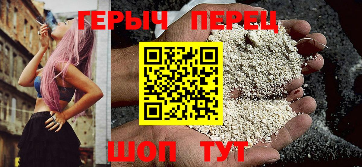 ГЕРОИН афганец Артёмовский