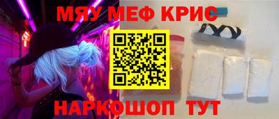 спиды Апрелевка