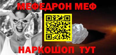 таблы Аргун