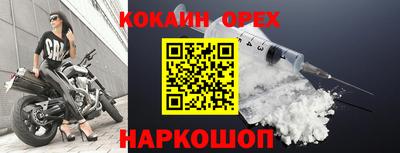 спиды Апрелевка