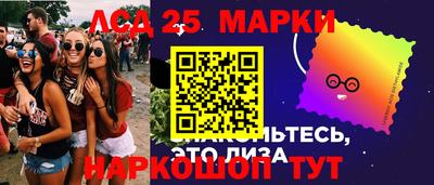 СК Апшеронск