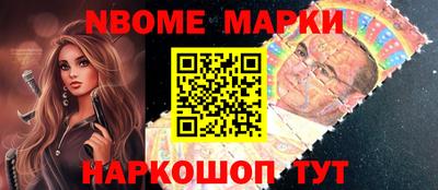 спиды Апрелевка
