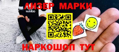 спиды Апрелевка