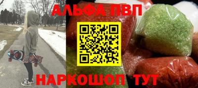 спиды Апрелевка