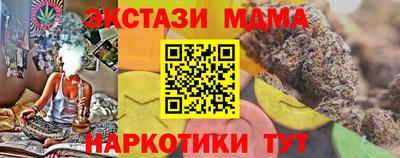 СК Апшеронск