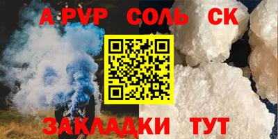 спиды Апрелевка