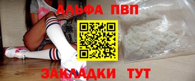 таблы Аргун