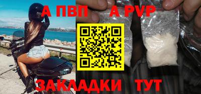 таблы Аргун