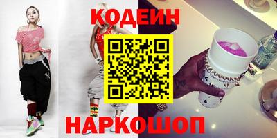 СК Апшеронск