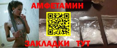 спиды Апрелевка