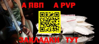 спиды Апрелевка