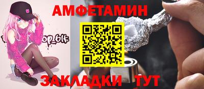 таблы Аргун