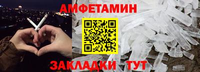 спиды Апрелевка