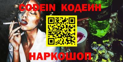 таблы Аргун