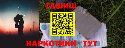 таблы Аргун