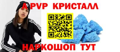 спиды Апрелевка