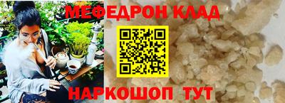 таблы Аргун