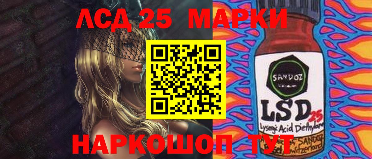 Артёмовский  ЛСД экстази ecstasy  ЛСД экстази ecstasy  Вход с VPN 