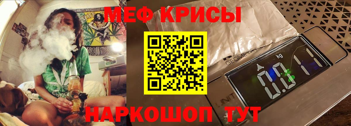МЕФ Артёмовский