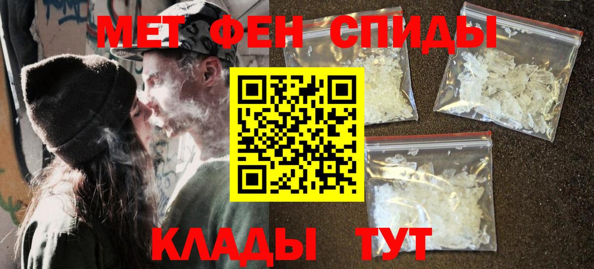 Артёмовский  МЕТАМФЕТАМИН мет  Вход с VPN  МЕТАМФЕТАМИН  МЕТАМФЕТАМИН мет 
